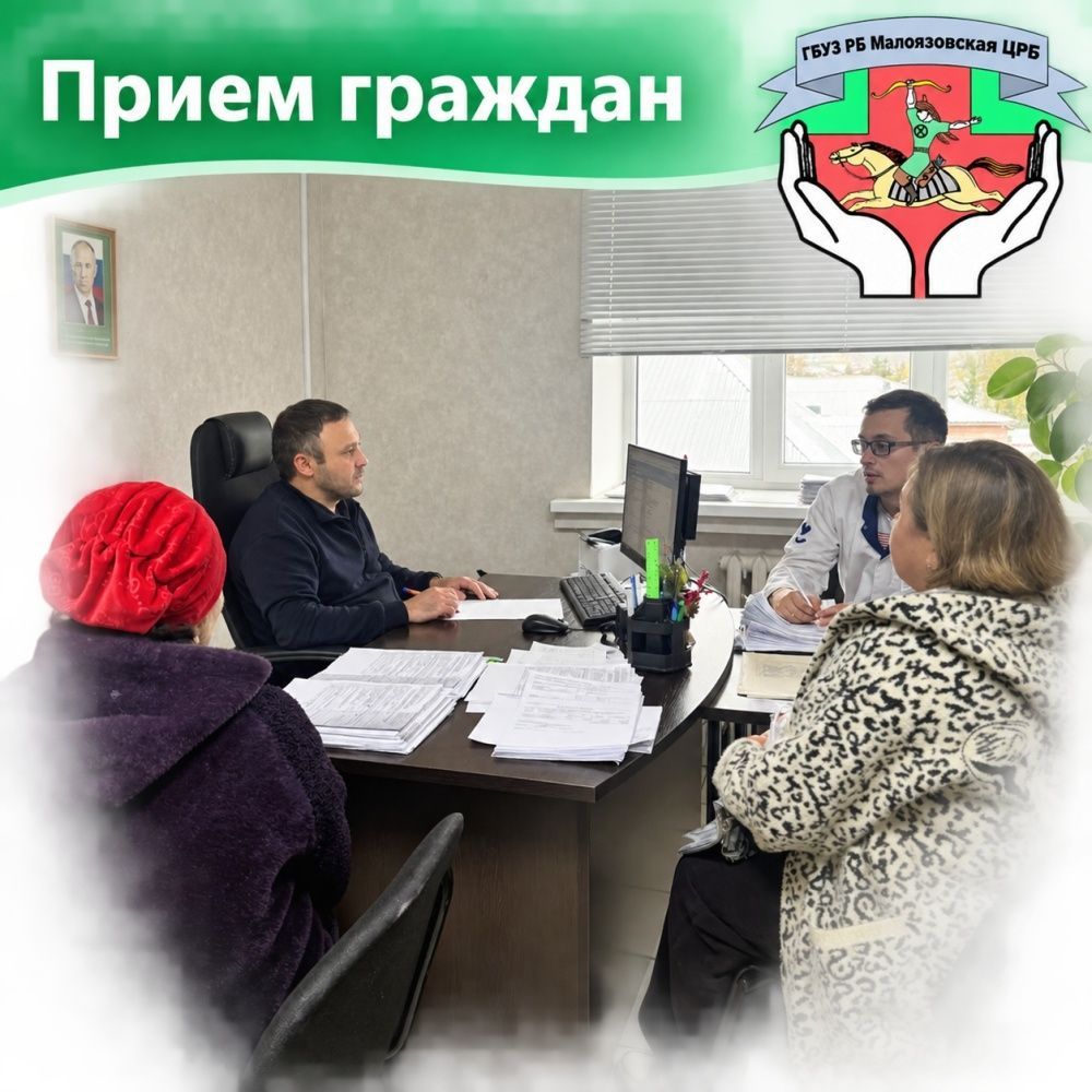 Итоги личного приёма граждан