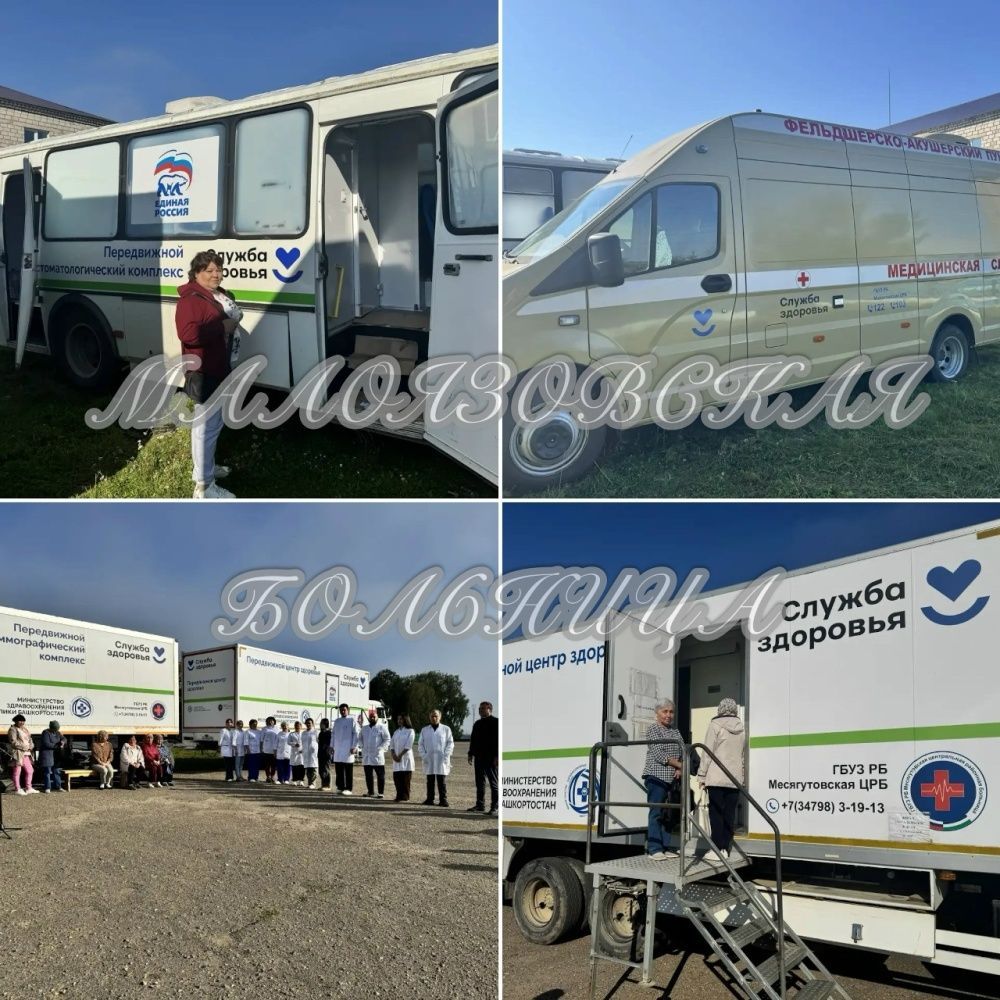 Сегодня на территории Аркауловской врачебной амбулатории развернул свою работу мобильный «Поезд здоровья»