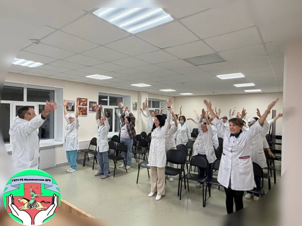 С 19 января коллектив Малоязовской больницы присоединился к проекту «Зарядись!»