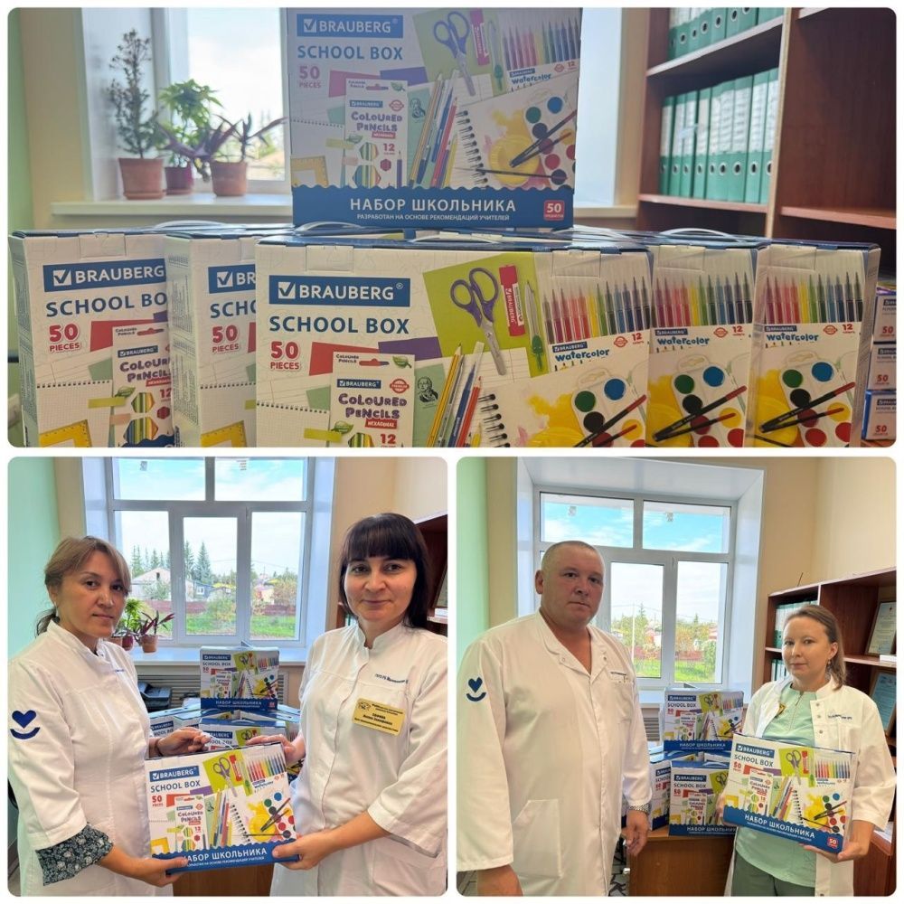 Праздник для детей сотрудников