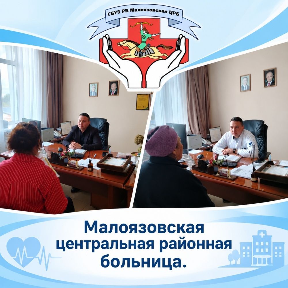 Итоги личного приёма граждан
