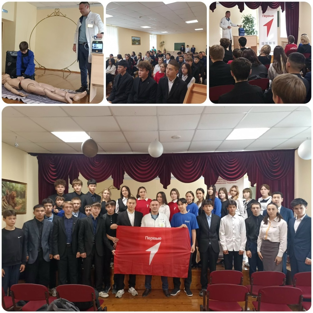 Вчера для старшеклассников Янгантауской школы прошел мастер-класс по первой помощи