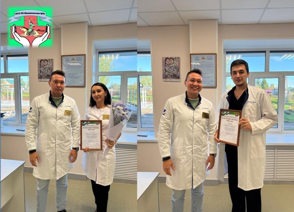 Сегодня на утренней оперативке поблагодарили наших врачей