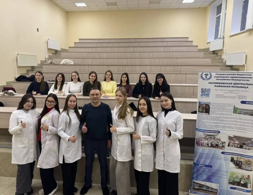 Встреча со студентами Башкирского государственного медицинского университета