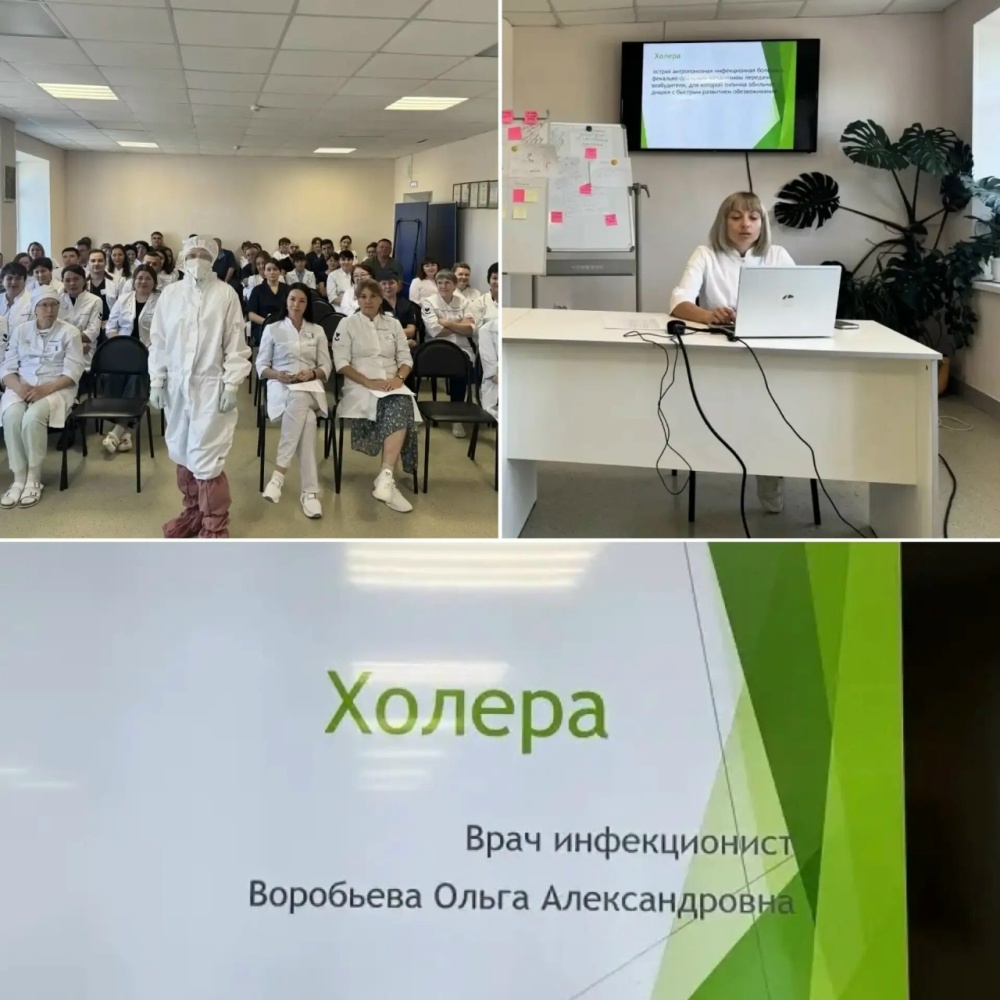 Врач инфекционист Ольга Воробьёва провела лекцию, посвящённую готовности к особо опасным инфекциям