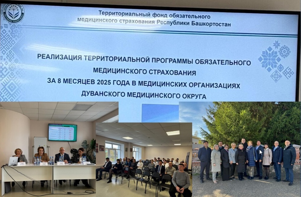 Сегодня в Малоязовской больнице состоялось рабочее совещание