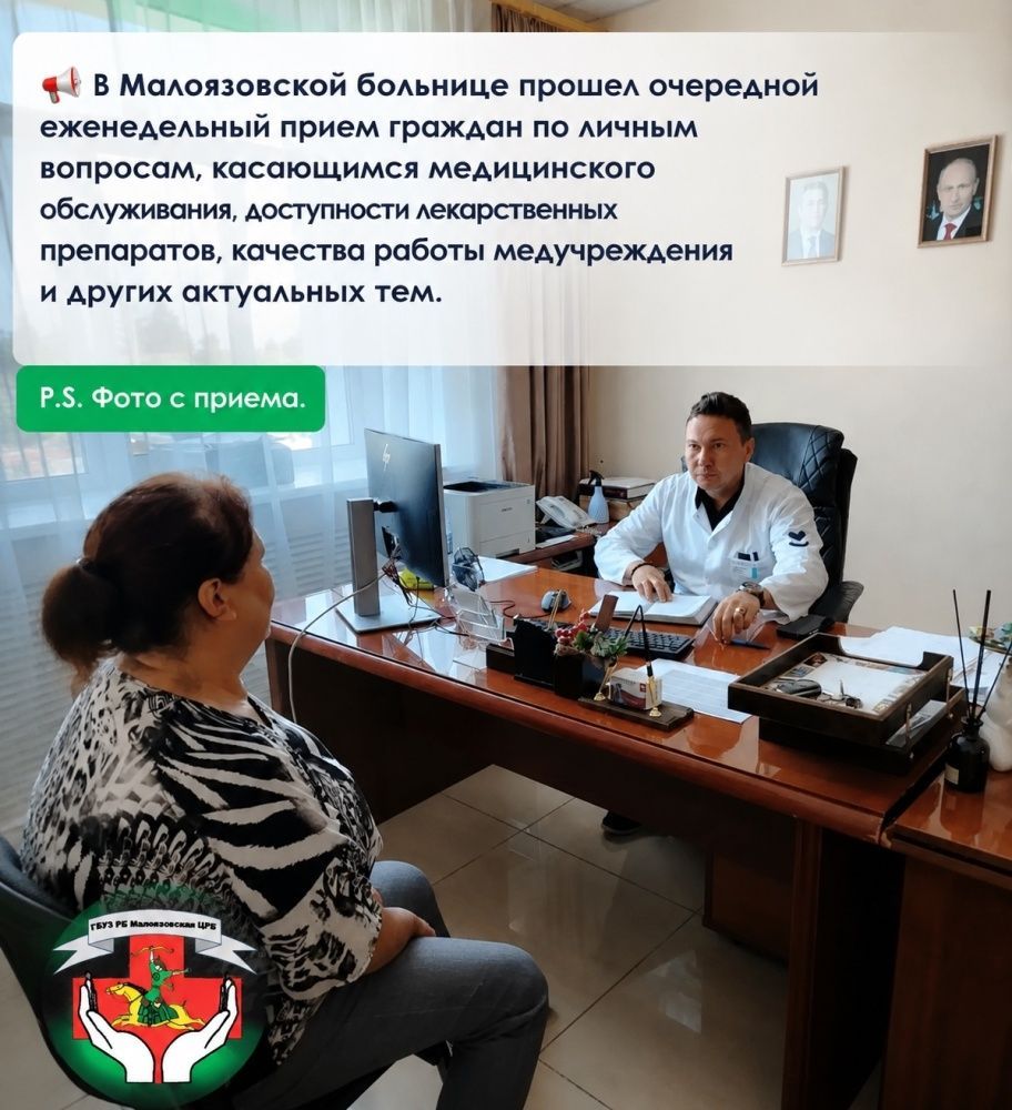 Итоги личного приёма граждан