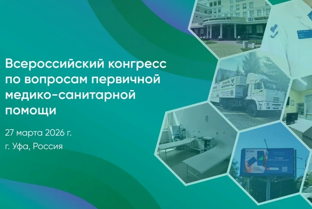 Модульная женская консультация в Малоязовской больнице: как организована первичная помощь женщинам в условиях сельского района