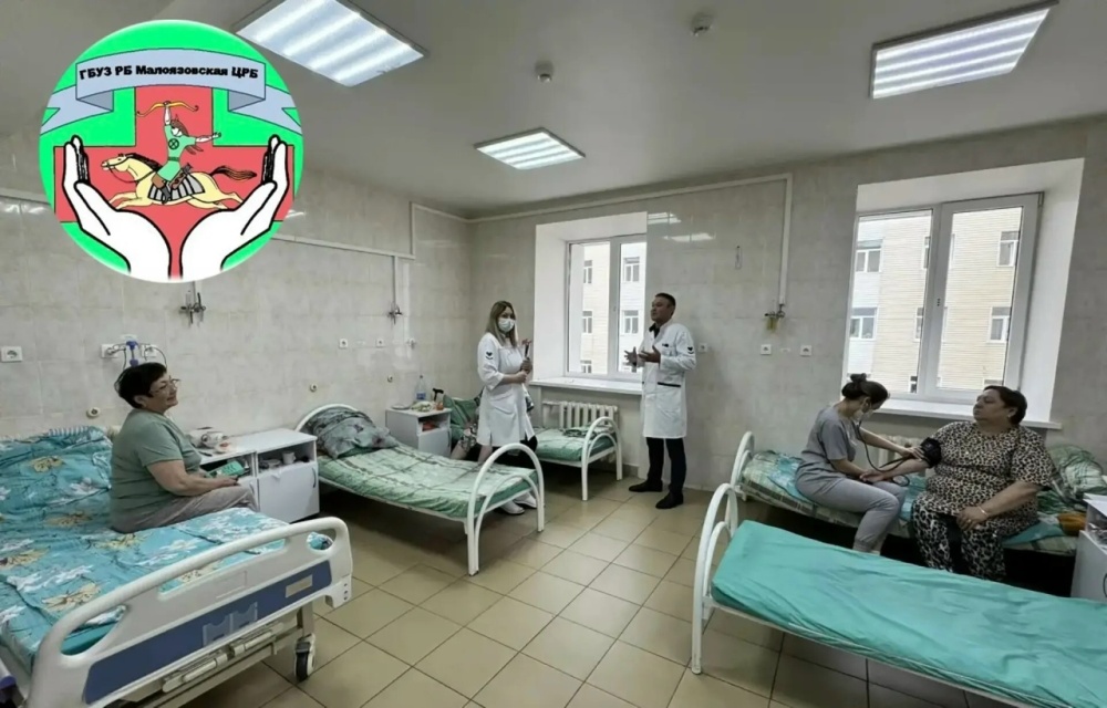 Совместный обход в терапевтическом отделении больницы