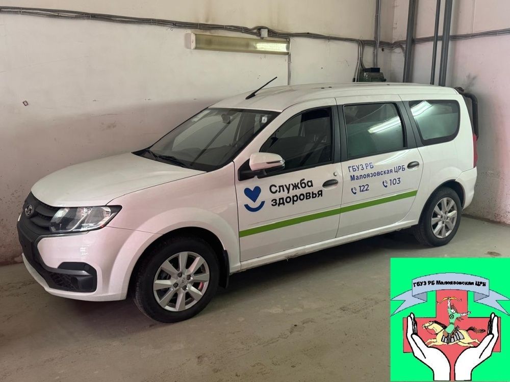 Малоязовская больница получила новый специализированный автомобиль для перевозки лежачих пациентов